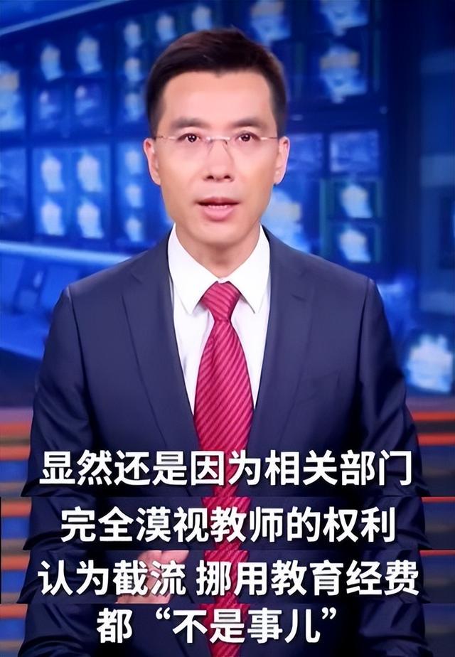 全国各地教师工资_全国各地的教师工资情况_各地工资全国教师排名