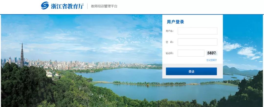 萧山教师进修网_萧山进修学校联系电话_萧山教师进修学校