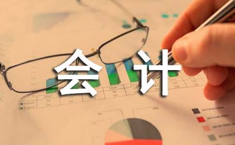 会计初级职称打印准考证时间_初级会计职称考试打印_2024会计初级职称准考证打印