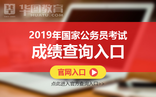 准考证号后几位是座位号_国考准考证号前3位_国考准考证号写成序号了