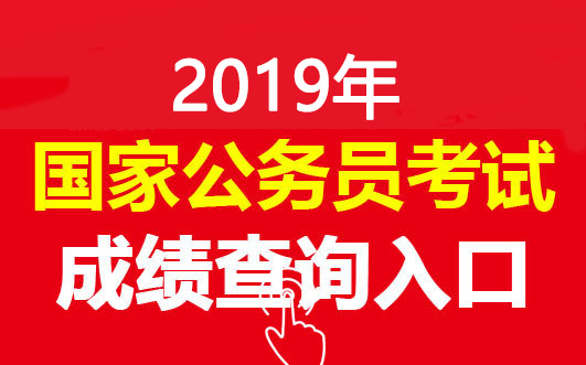 准考证号后几位是座位号_国考准考证号前3位_国考准考证号写成序号了