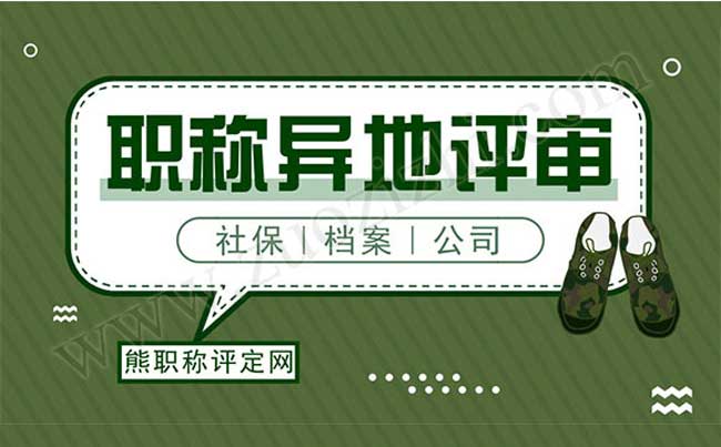 高级工程师职称有用吗_高级工程师职称证书有用么_职称高级工程师有什么用
