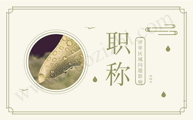 高级工程师职称有用吗_高级工程师职称证书有用么_职称高级工程师有什么用