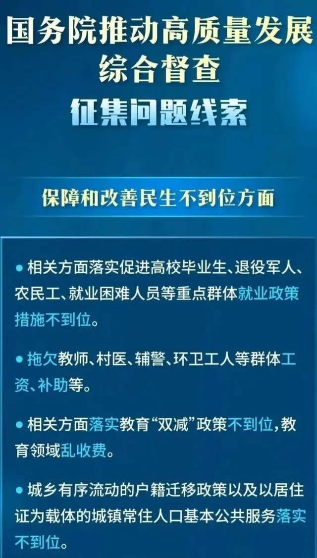 工资教师上涨_工资教师招聘_2024教师工资工资