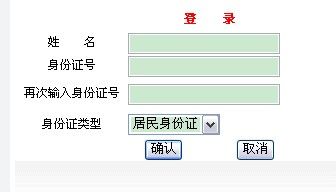 公务员考试怎么找回准考证号_公务员准考证如何找回_国家公务员考试准考证找回