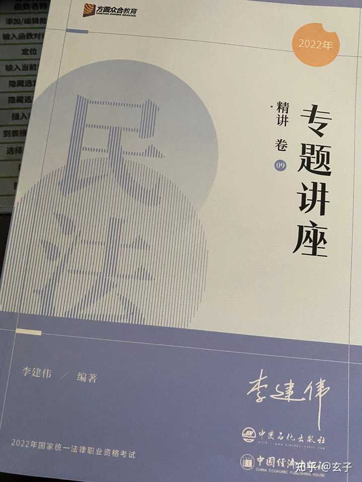 柏浪涛刑法攻略多少页_柏浪涛刑法攻略多少页_柏浪涛刑法攻略多少页