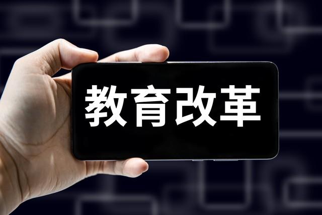 教师编制可以做领导吗_教师编制能当教育局长吗_教师编可以当校长吗