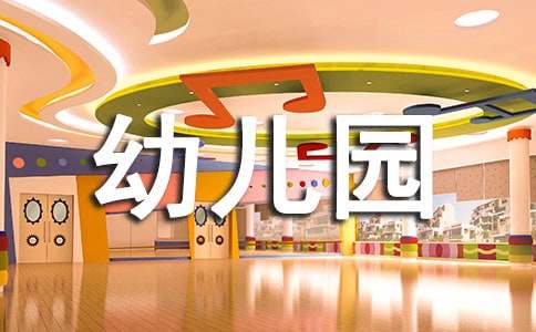2021年幼儿园大班教师毕业感言（通用6篇）