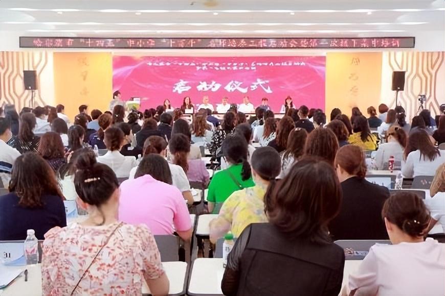 哈尔滨市十百千名师培养工程启动仪式暨第一次线下集中培训活动举行图2