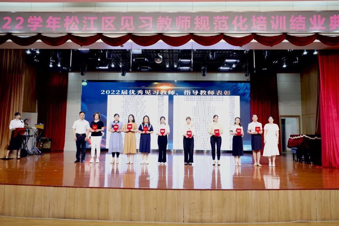 上海教师培训管理平台_上海教师培训网_上海教师培训平台登录入口官网