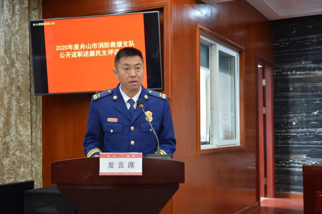 群众对消防工作的意见_提升消防执法公信力和群众满意度_打造人民群众满意的消防队伍