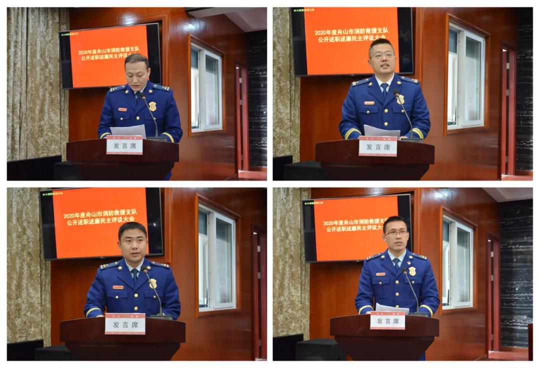打造人民群众满意的消防队伍_群众对消防工作的意见_提升消防执法公信力和群众满意度