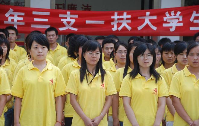 三支一扶服务期满后_特岗服务期满考核表_扶持期一般多长时间