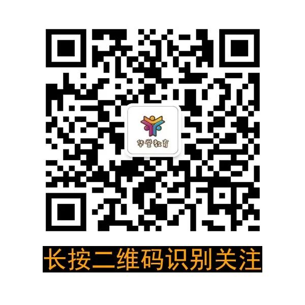 华誉教育李荣华老师：教师沟通魅力修炼，助力孩子成长图1