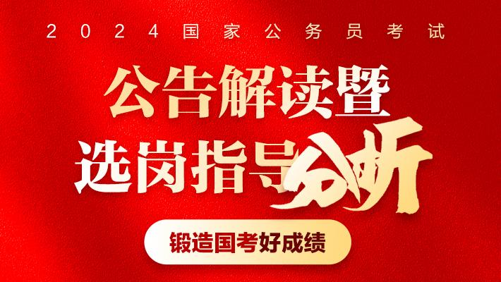 16年国考行测_国考行测每年变化大吗_国考行测考试时长及题目数量
