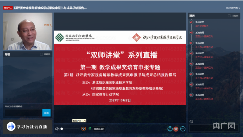 双师型教师培训心得_师得培训心得_培训师德心得体会