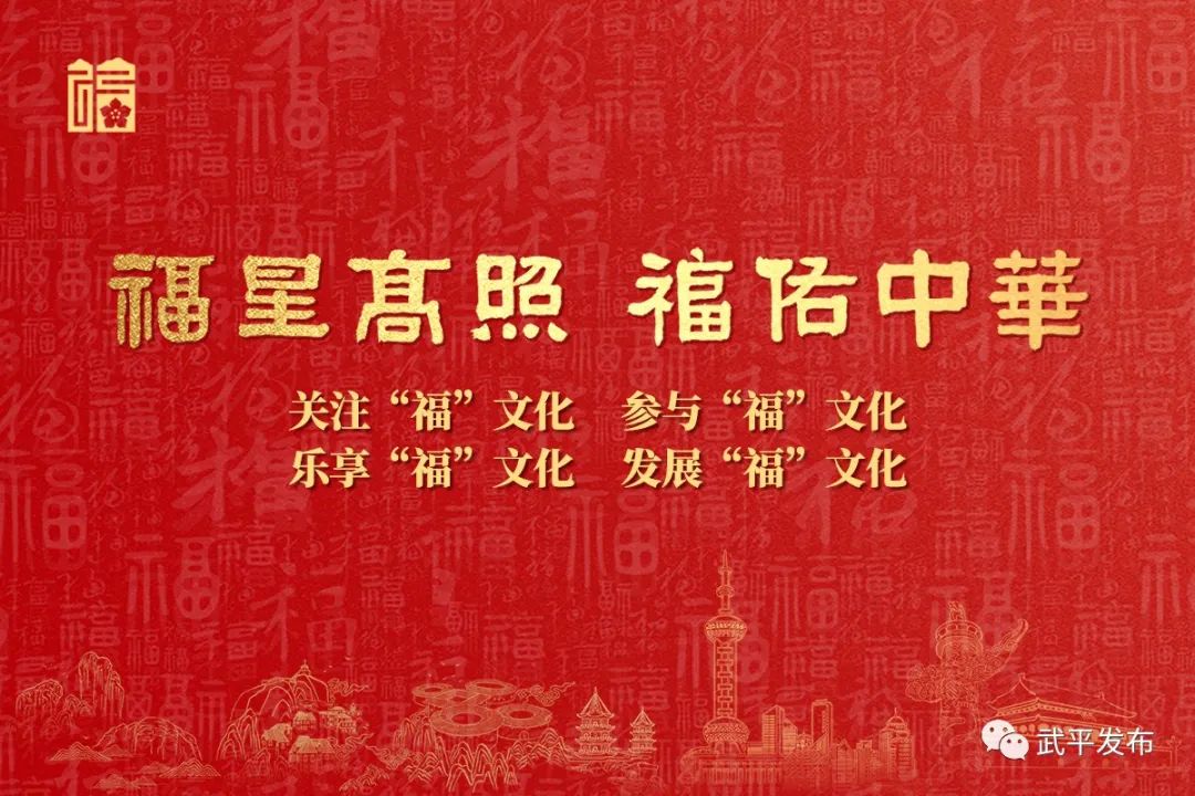 武平县教育局：关于在职教师参与有偿补课和校外培训机构兼职自查自纠工作的通知图3