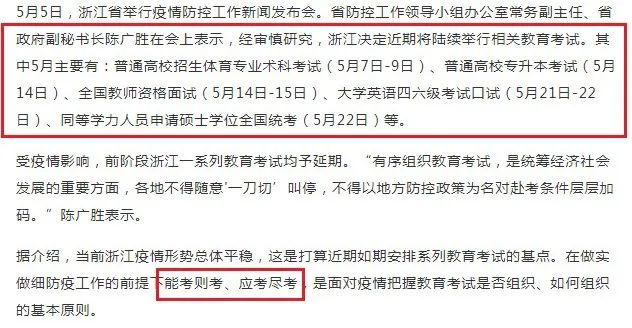 辽宁省考时间安排_2022辽宁省考什么时候报名_辽宁省考什么时间报名