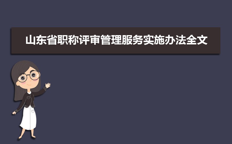 职称申报高级课题如何申报_高级职称申报_职称申报高级工程师