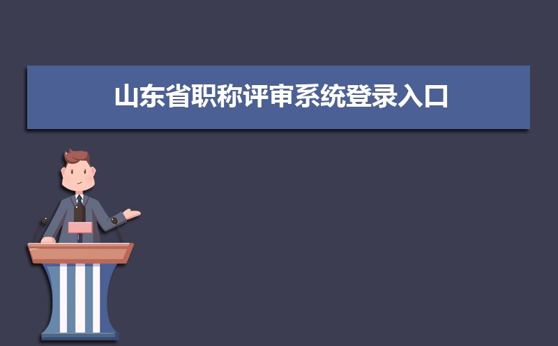职称申报高级课题如何申报_职称申报高级工程师_高级职称申报