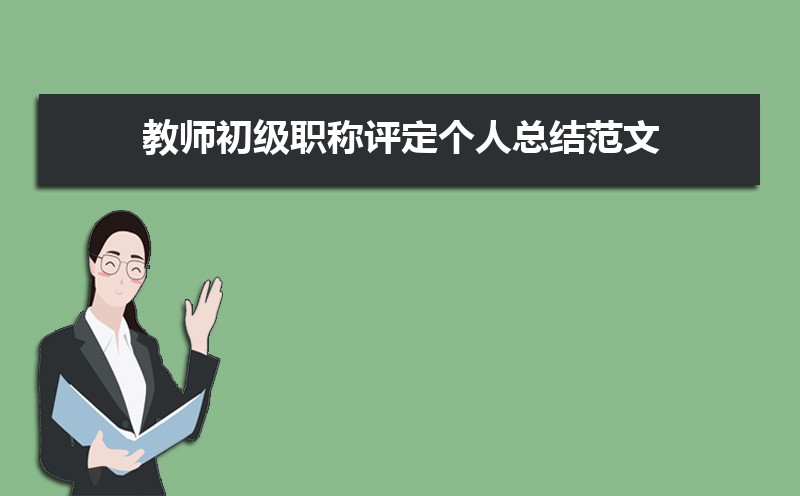 高级职称申报_职称申报高级工程师_职称申报高级课题如何申报