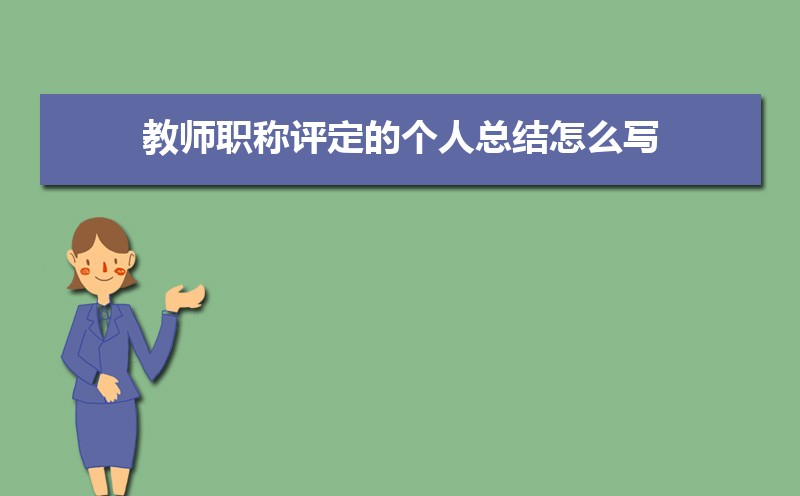 高级职称申报_职称申报高级课题如何申报_职称申报高级工程师