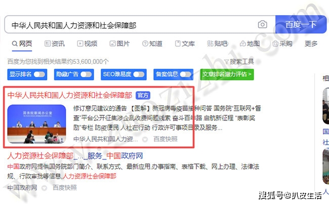 中级职称查询成绩时间_安徽省中级职称查询_中级职称查询