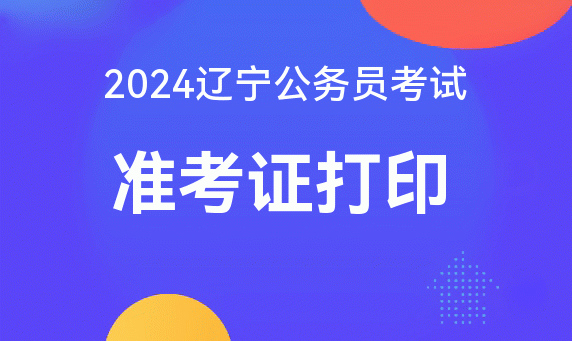 陕西公务员论坛qzzn手机版_陕西省考公务员论坛_陕西公务员考试论坛