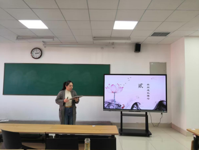 且思且行且芬芳且悟且进且成长——东科教师教育学院青年教师成长心得汇报会图2