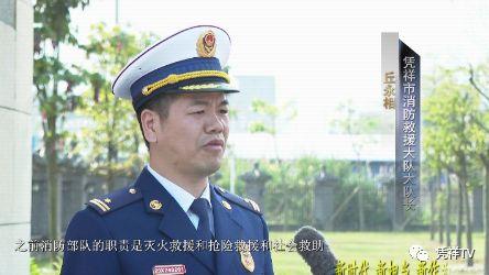 消防士官改革_消防改革士官心凉了_消防改革士官什么编制