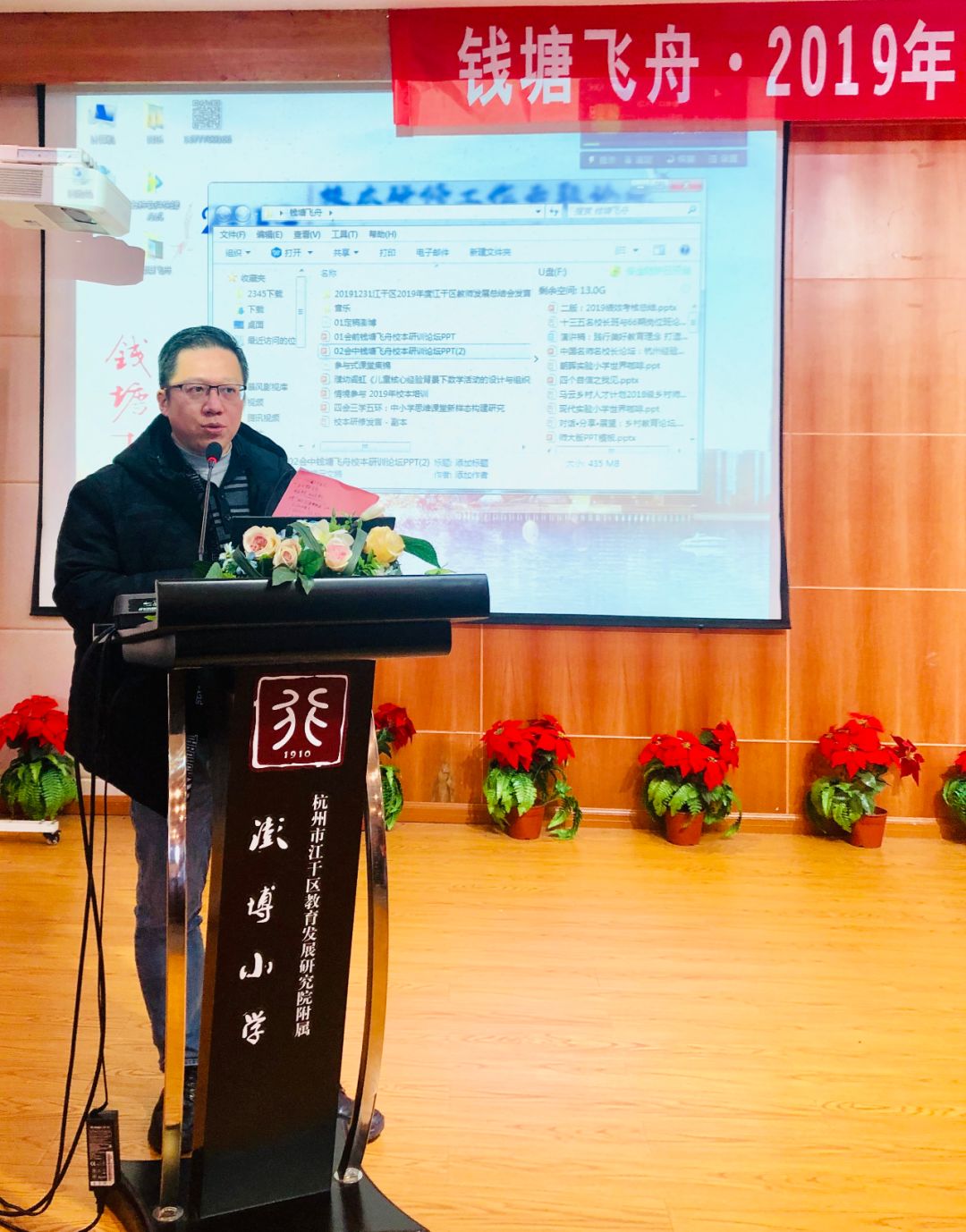 教师专业发展总结个人总结_教师专业发展工作总结_教师专业发展总结报告
