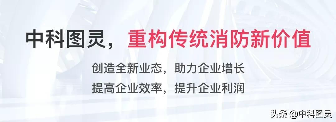 消防维保市场分析_消防维保市场需求_消防维保市场