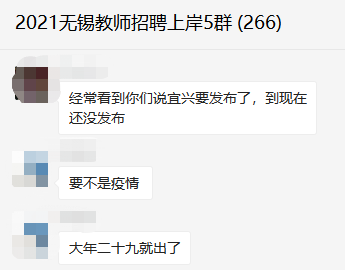 无锡教师工资表_无锡教师薪资多少啊在编老师_无锡市教师工资怎么样