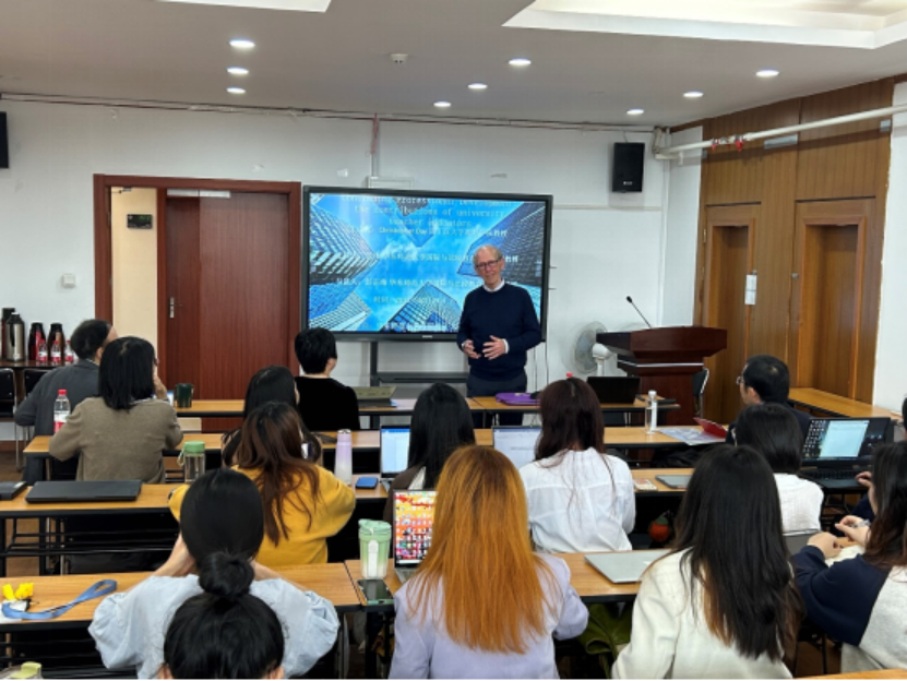 2023 年诺丁汉大学教授开展教师持续专业发展讲座，探讨大学教育工作者的贡献