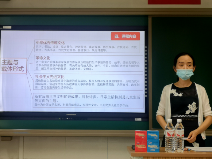 新课程研究 教师教育_教师课程研究的基本要求_新课程研究课
