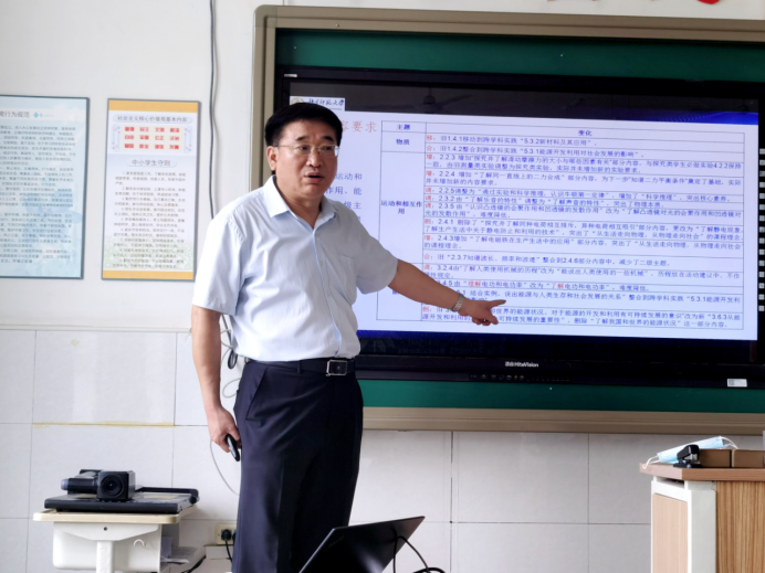 新课程研究课_教师课程研究的基本要求_新课程研究 教师教育