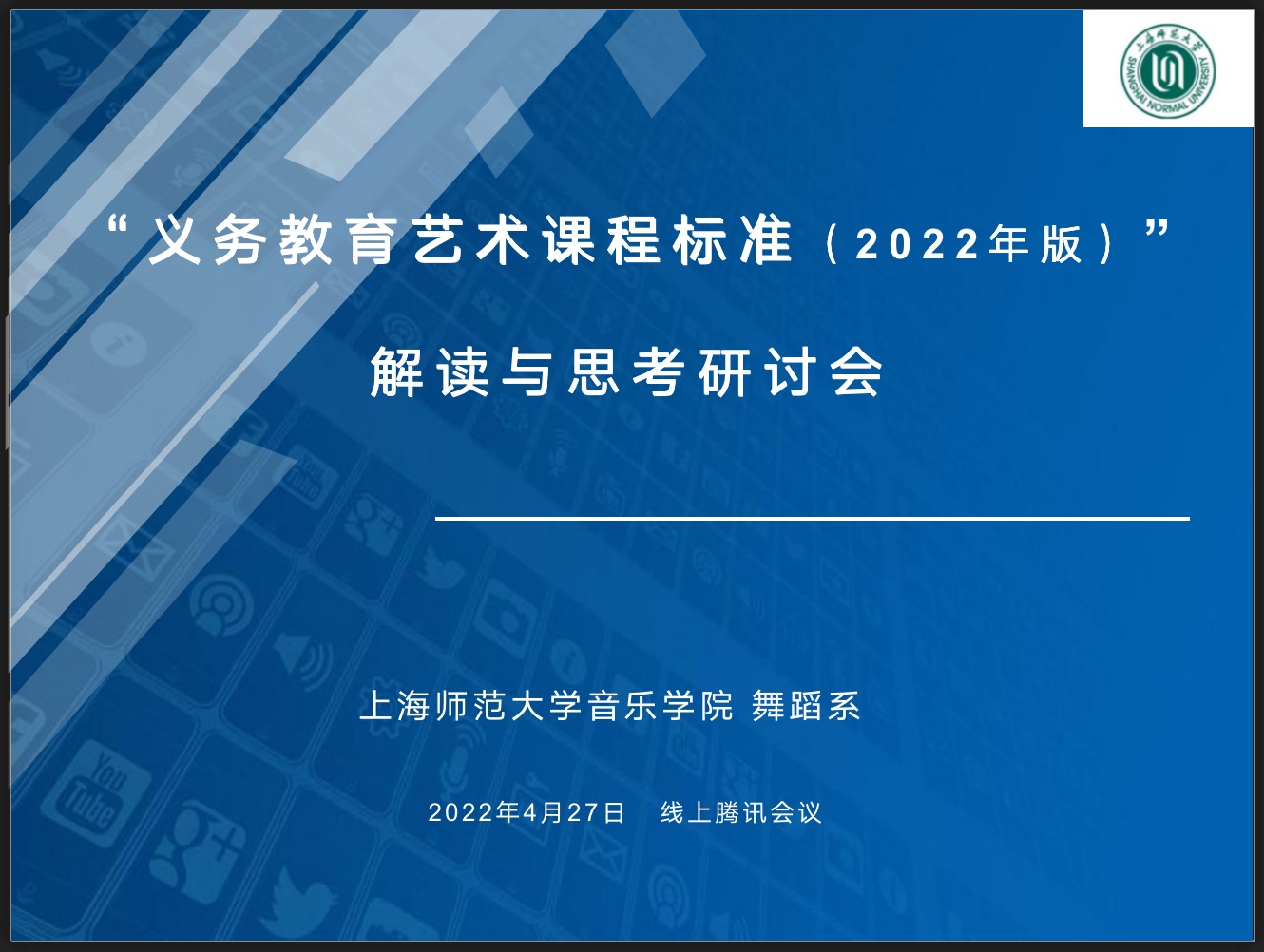新课程研究课_教师课程研究的基本要求_新课程研究 教师教育