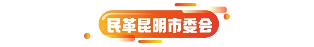 昆明市博物馆_昆明市博览事务局_昆明市博物馆馆长