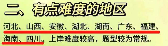 21年国家公务员考试成绩查询_202年国家公务员考试成绩_2024国家公务员考试成绩