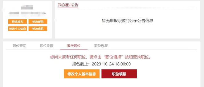 21年国家公务员考试成绩查询_2024国家公务员考试成绩_202年国家公务员考试成绩