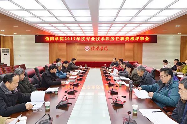 高校教师专业技术职务_高校教师技术职务怎么填_职务高校专业教师技术资格证书