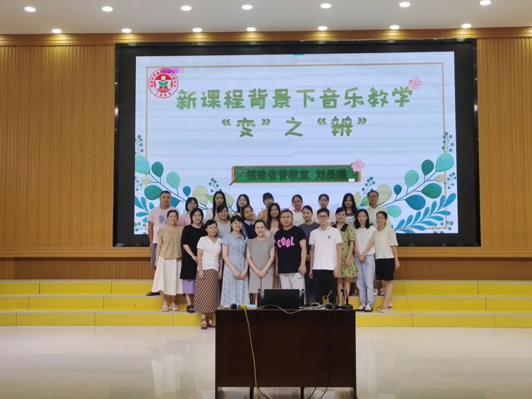 培训小学音乐内容教师评语_小学音乐老师培训内容_小学音乐教师培训内容