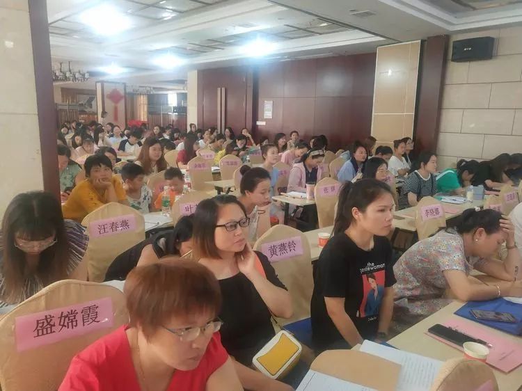 上饶市喜来登酒店召开万名乡村音体美教师培训班临时班会图2