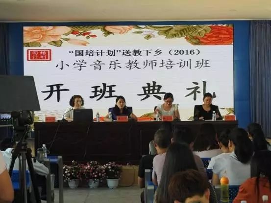 隆阳区国培计划送教下乡小学音乐教师培训成功举办图2