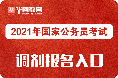 历年贵州省公务员考试时间_历年贵州国家公务员考试时间_历年贵州国家公务员考试时间
