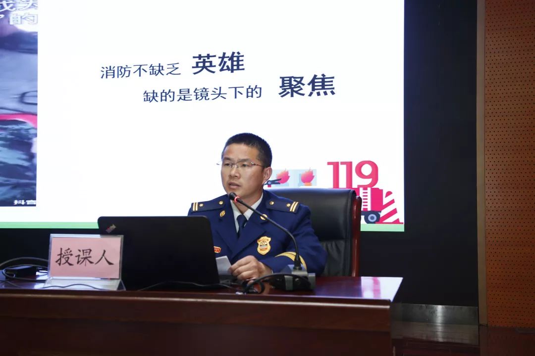 消防在线 编辑_在线消防编辑怎么操作_消防电子版