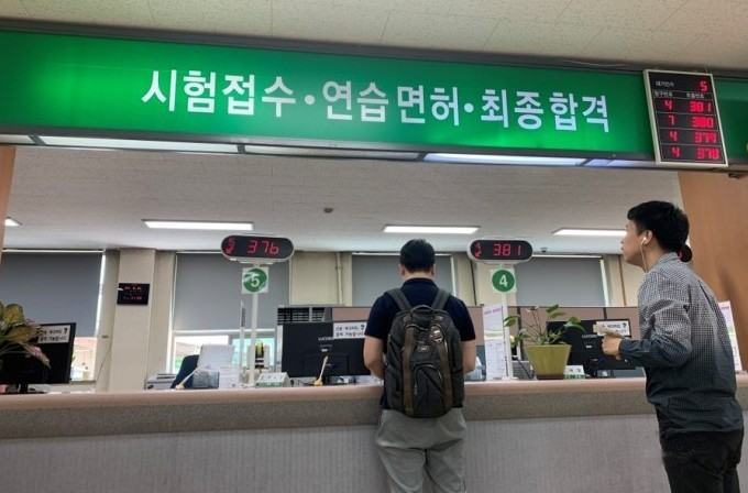 韩国驾照几个科目_韩国考驾照有几个科目_韩国考驾照科目一