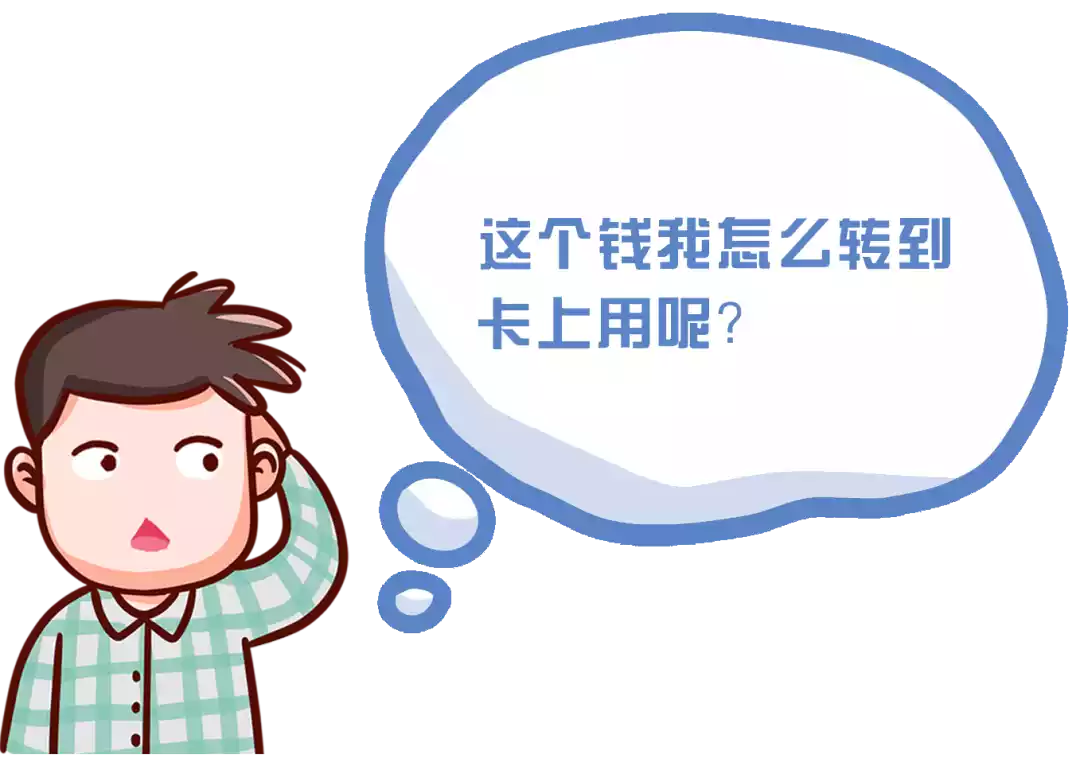鑫存管签约找不到_鑫存管保证金什么意思_鑫存管签约