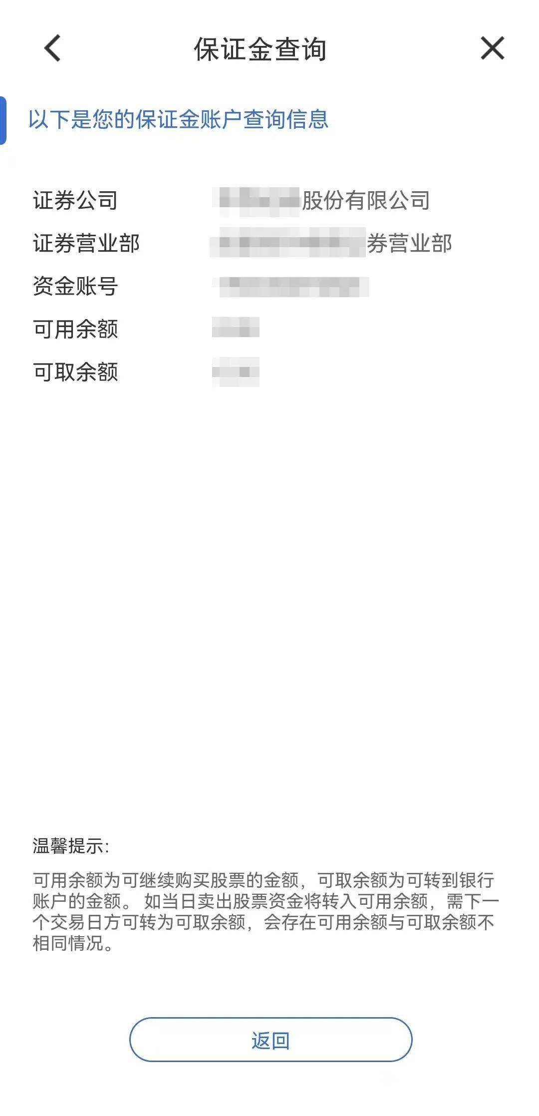 鑫存管保证金什么意思_鑫存管签约找不到_鑫存管签约