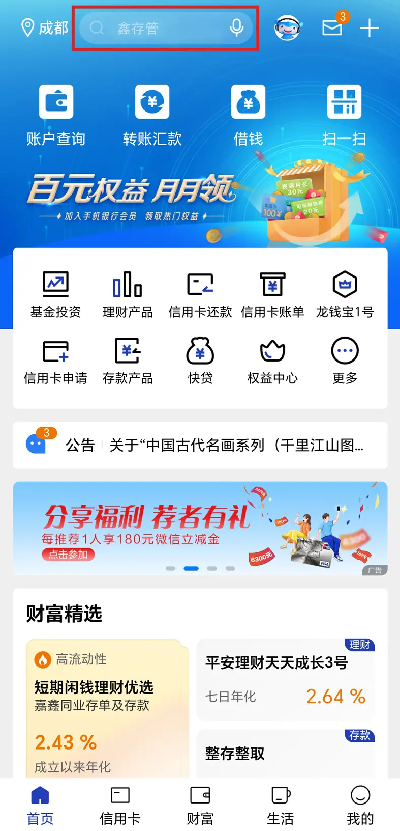 鑫存管签约找不到_鑫存管保证金什么意思_鑫存管签约